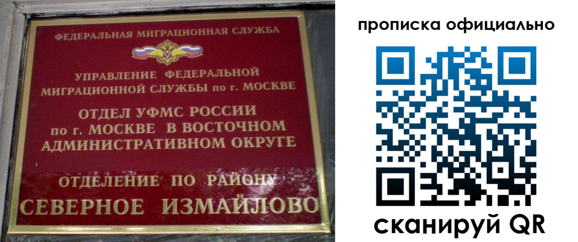 найти адрес прописки в Дорогобуже