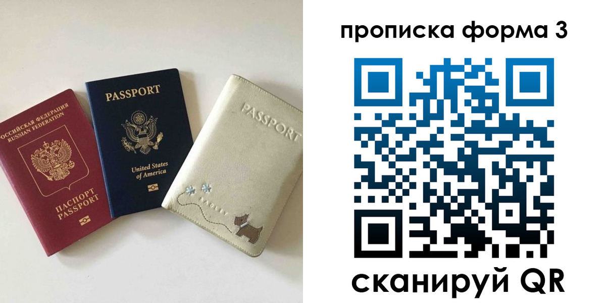 временная регистрация госуслуги в Дорогобуже