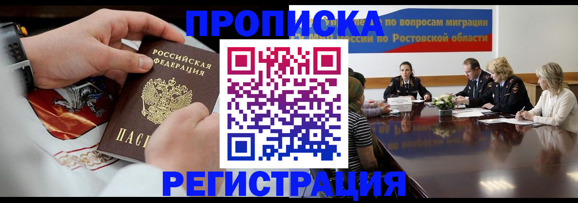 регистрация для школы в Дорогобуже